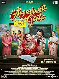 Aayushmati Geeta Matric Pass 2024 Hindi Movie Download 480p 720p 1080p FilmyMeet