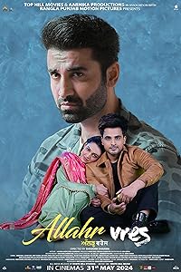 Allahr Vres 2024 Punjabi Movie Download 480p 720p 1080p FilmyMeet