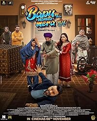 Bapu Ni Manda Mera 2024 Punjabi Movie Download 480p 720p 1080p FilmyMeet