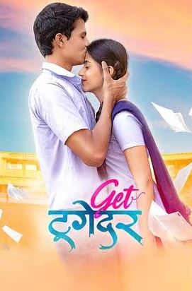 Get Together 2023 Marathi Movie Download 480p 720p 1080p FilmyMeet FilmyMeet