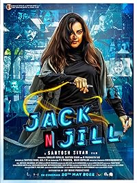 Jack N Jill 2024 Hindi Malayalam 480p 720p 1080p FilmyMeet