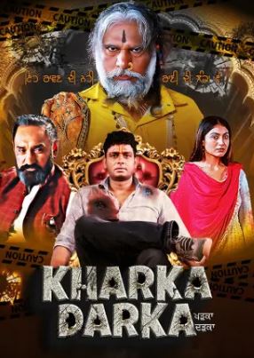 Kharka Darka 2024 Punjabi Movie Download 480p 720p 1080p FilmyMeet