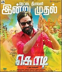 Kodi 2016 Hindi Dubbed Tamil Movie Download 480p 720p 1080p FilmyMeet