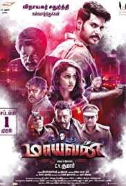 Maayavan 2019 Hindi Dubbed 480p HDRip 300MB FilmyMeet