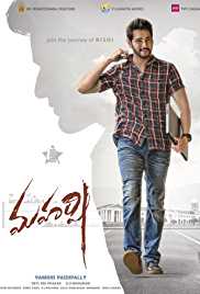 Maharshi 2019 Telugu HDRip FilmyMeet