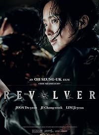 Revolver 2024 Hindi Dubbed 480p 720p 1080p Filmymeet