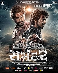 Samandar 2024 Hindi Dubbed Movie Download 480p 720p 1080p FilmyMeet