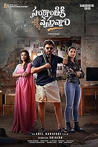 Sankranthiki Vasthunam 2025 Telugu Movie Download 480p 720p 1080p FilmyMeet