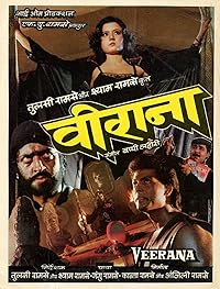 Veerana 1988 Hindi Movie Download 480p 720p 1080p FilmyMeet