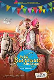 Vekh Baraatan Challiyan 2017 Full Movie Download FilmyMeet