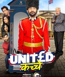 United Kacche Web Series Download 480p 720p 1080p FilmyMeet Filmyzilla